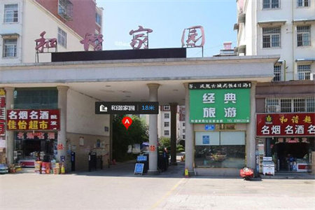 证满2年人和蓝湾3室2厅2卫送储藏室精装修